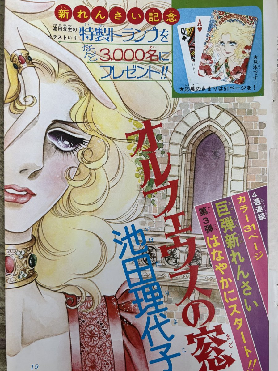 斑点ゾンビ@地雷持ち tweet media