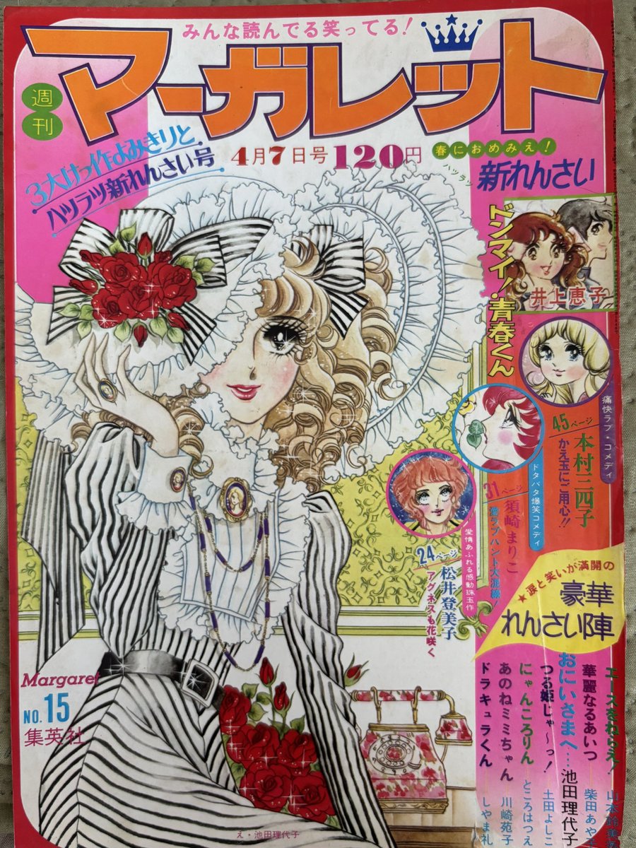 斑点ゾンビ@地雷持ち tweet media