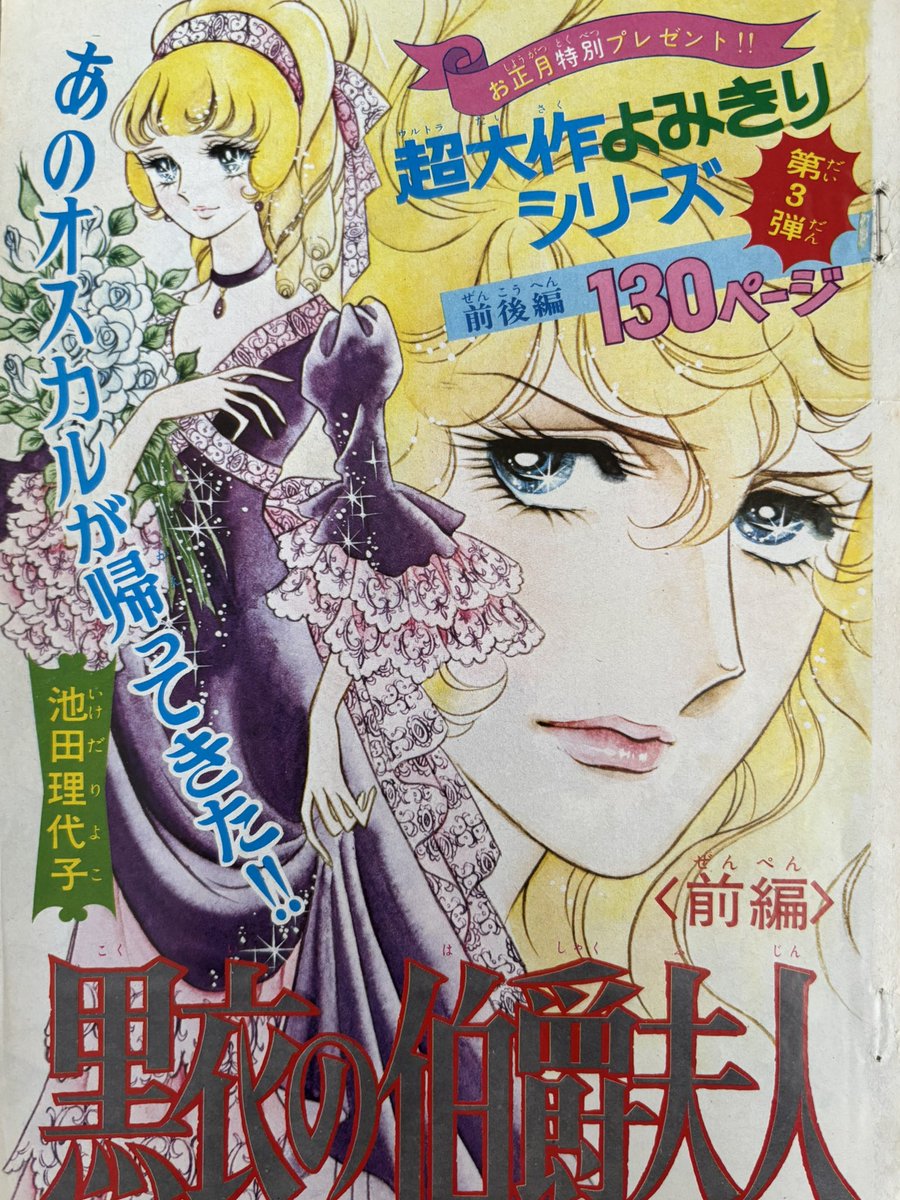 斑点ゾンビ@地雷持ち tweet media
