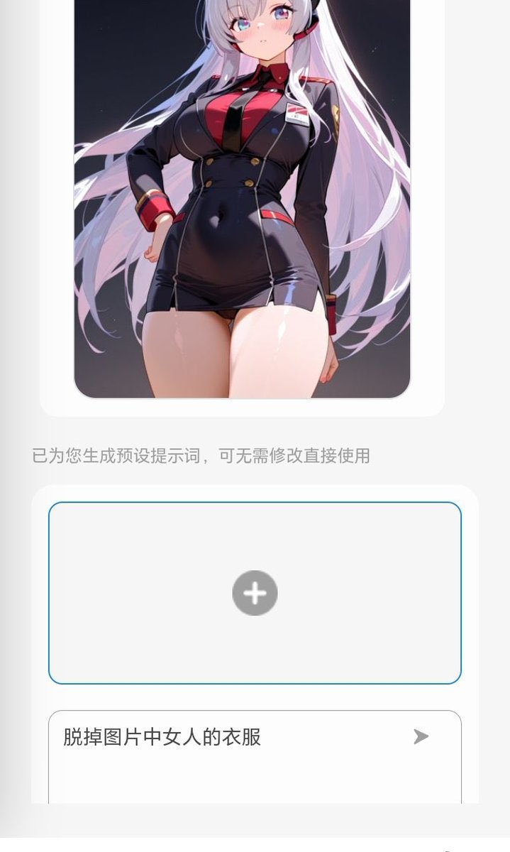 Ami chen tweet media