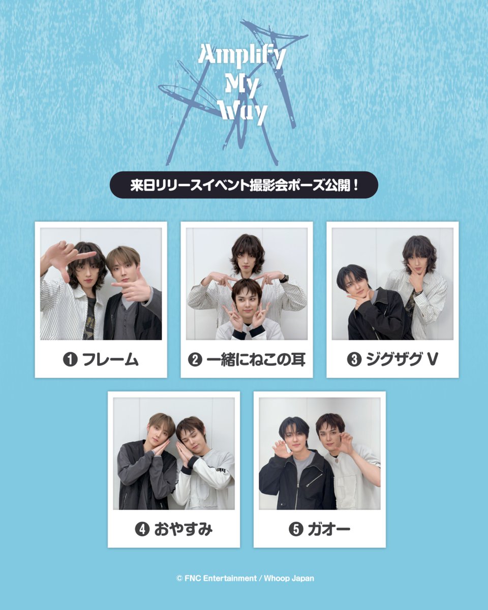 ソヌ　whoop トレカ　お渡し会 Whoop Japan (@whoop_japan) / Posts / X