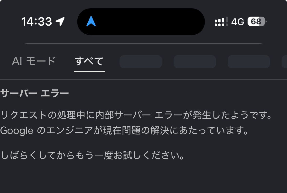 あらい@個人開発 tweet media