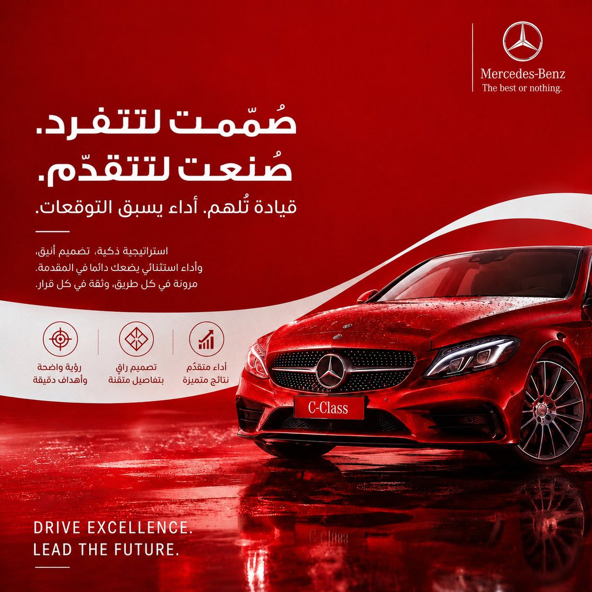abdur7mnn's tweet photo. كجمالية بصرية ، الاثنين شكلهم جميل 

لكن اذا انت تبحث عن شعور الفخامة الكلاسيكية بتختار اي تصميم ؟ 

الفكرة هو ان الجمال مو المقياس 

المقاس هو التاثير في قرار الفئة الي تخاطبها 

#اهمية_استراتيجية_العلامة https://t.co/YPZDeUNKc7