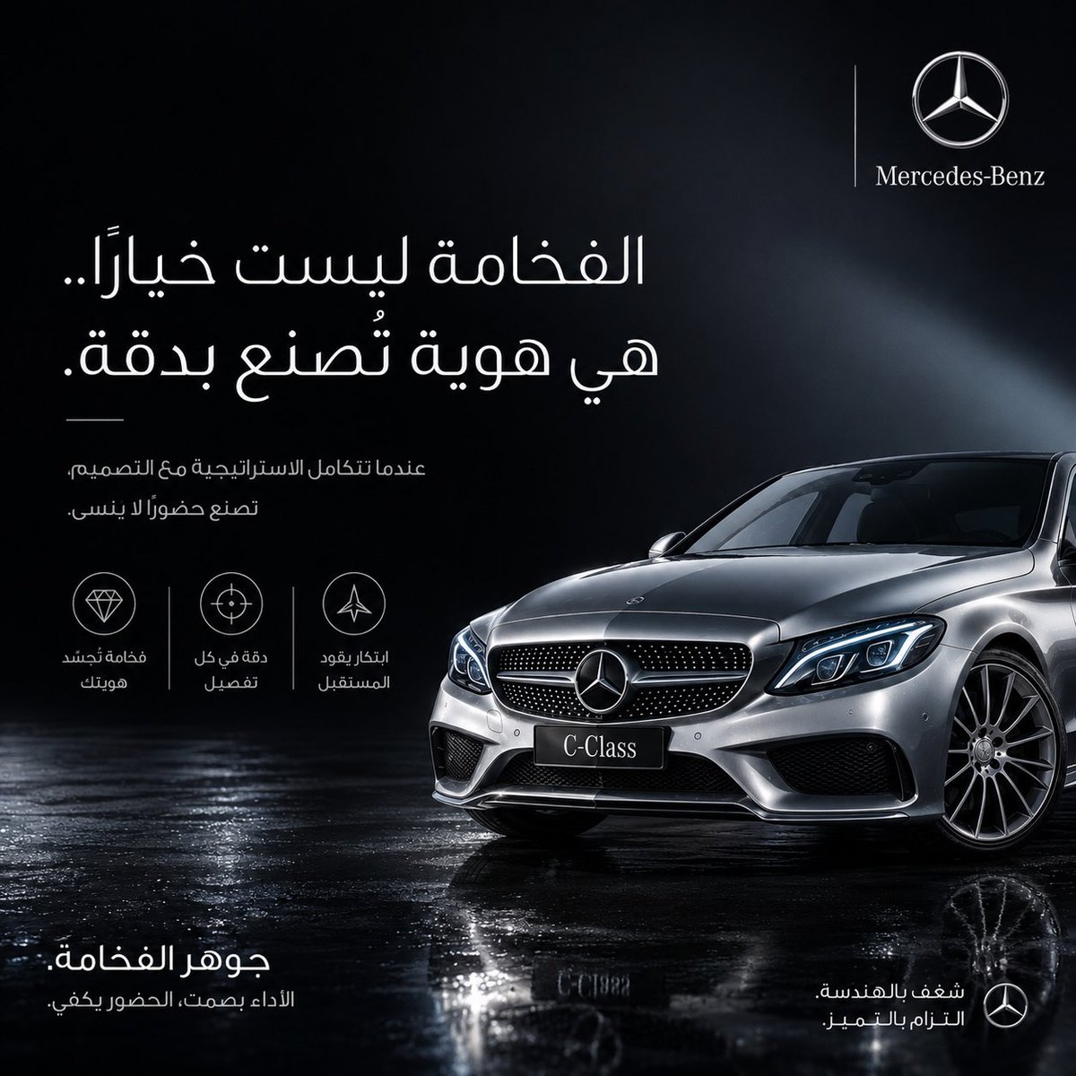 abdur7mnn's tweet photo. كجمالية بصرية ، الاثنين شكلهم جميل 

لكن اذا انت تبحث عن شعور الفخامة الكلاسيكية بتختار اي تصميم ؟ 

الفكرة هو ان الجمال مو المقياس 

المقاس هو التاثير في قرار الفئة الي تخاطبها 

#اهمية_استراتيجية_العلامة https://t.co/YPZDeUNKc7