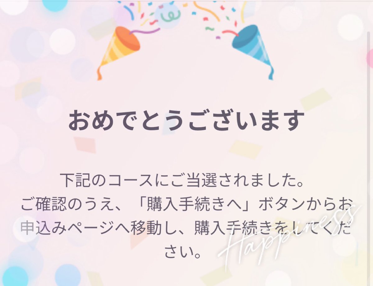 ばるたん(はるたん)🐶🦥 tweet media