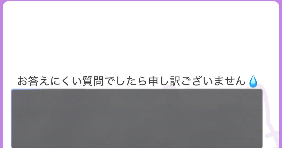 𝑚𝑖𝑘𝑢 ☽ ⋆゜ tweet media