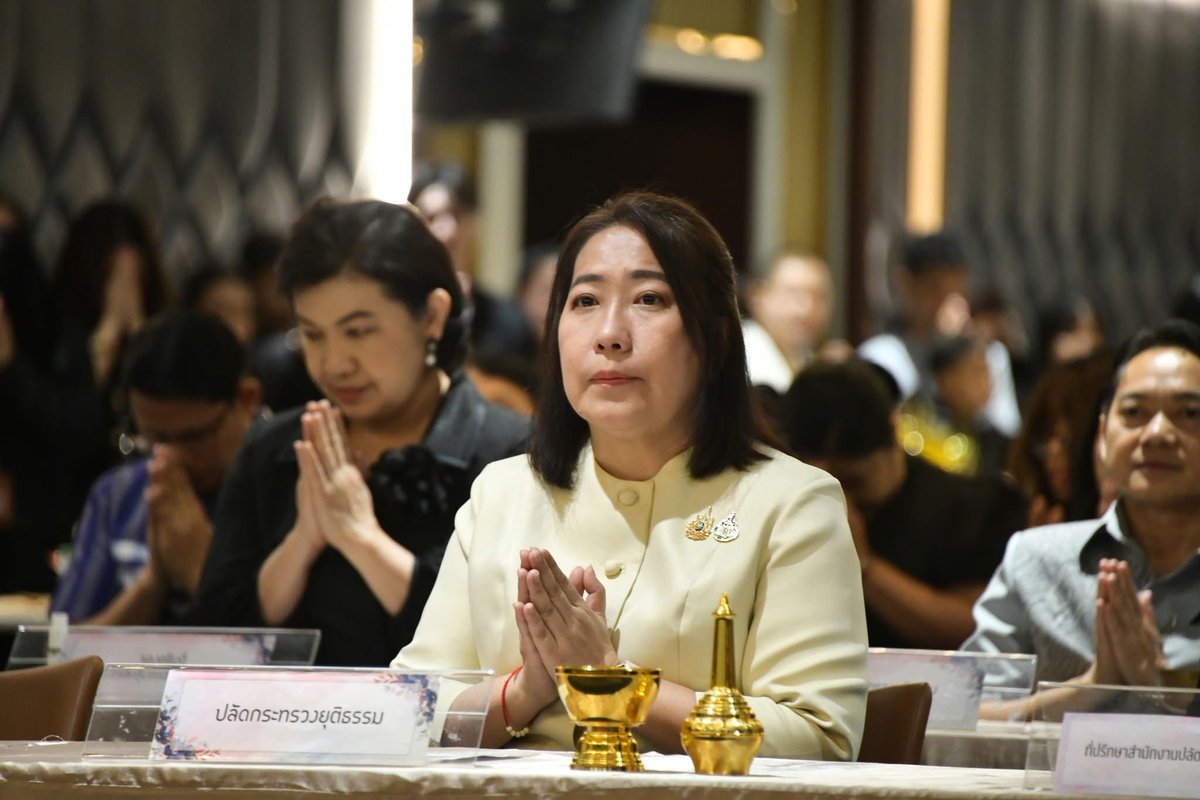 กระทรวงยุติธรรม tweet media