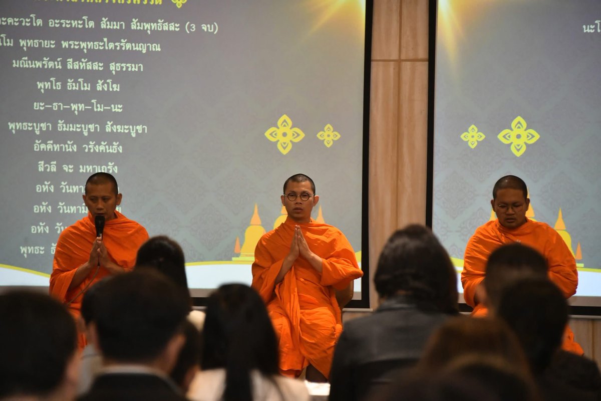 กระทรวงยุติธรรม tweet media