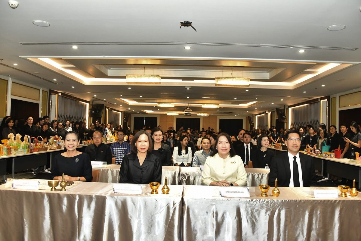 กระทรวงยุติธรรม tweet media