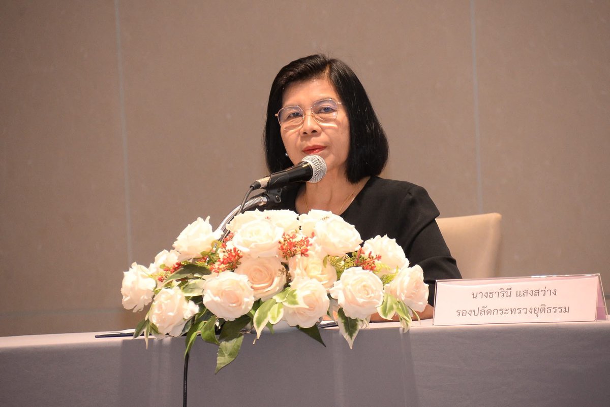 กระทรวงยุติธรรม tweet media