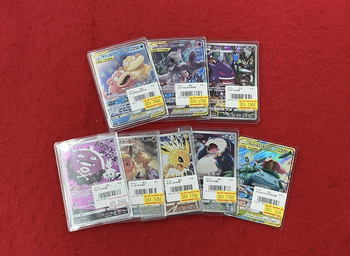 ポケカ入荷情報】 こちらの商品入荷しました！！ 状態確認も行えます
