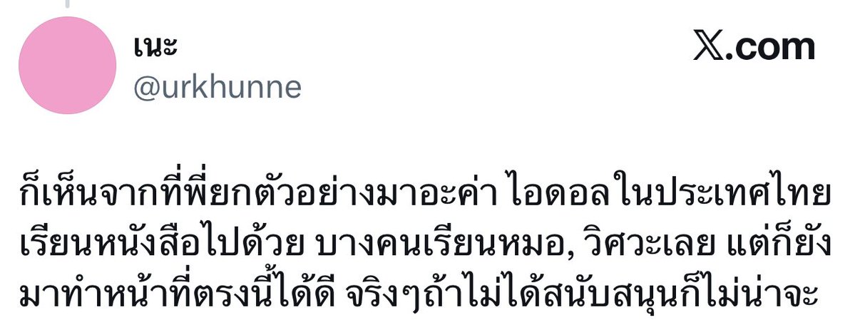 Balablackbalapink tweet media