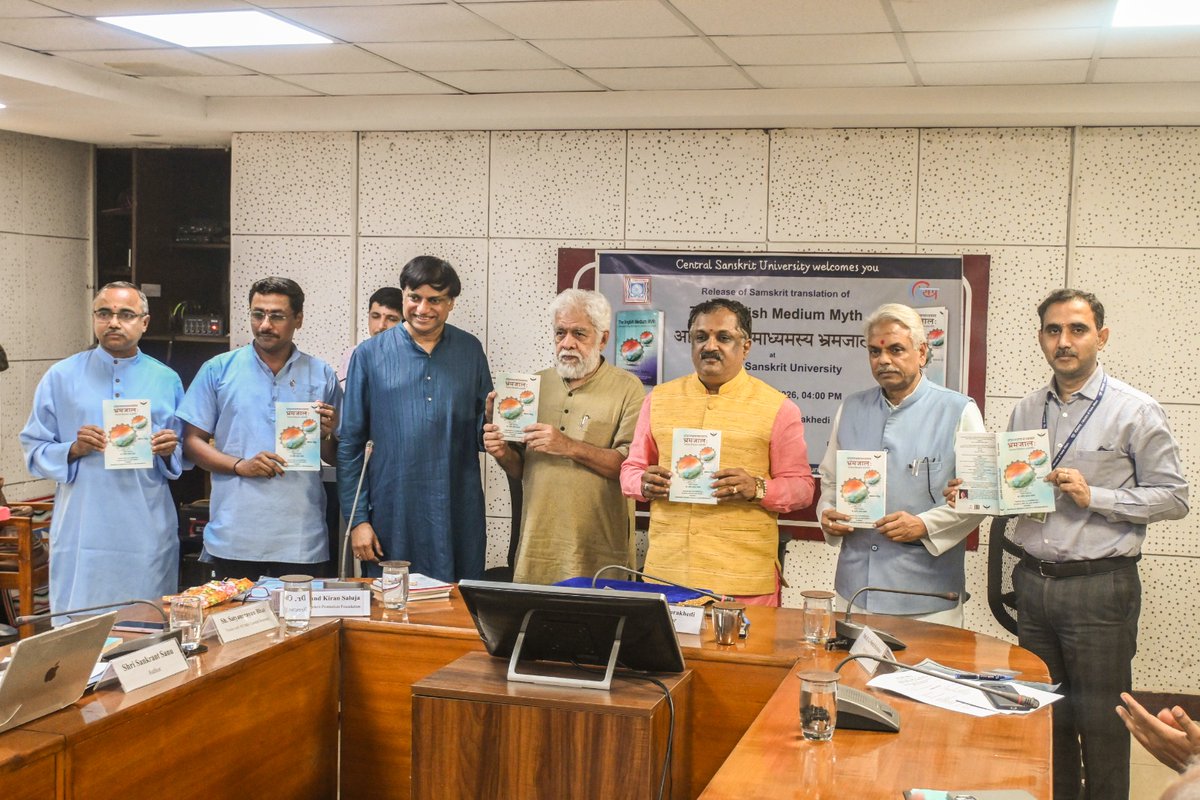 CentralSanskrit's tweet photo. केन्द्रीय संस्कृत विश्वविद्यालय में संस्कृत प्रमोशन फाउंडेशन के तत्वावधान में “The English Medium Myth” के संस्कृत अनुवाद “आङ्ग्लभाषामाध्यमस्य भ्रमजालः” का भव्य लोकार्पण समारोह आयोजित किया गया।

यह पुस्तक प्रसिद्ध लेखक सक्रांत सानू द्वारा लिखित “The English Medium Myth” का संस्कृत अनुवाद है, जिसका अनुवाद विश्वविद्यालय के नासिक परिसर के डॉ. संदीप वसंत जोशी ने किया है। कार्यक्रम में संस्कृत संवर्धन प्रतिष्ठान के निदेशक प्रो. चांद किरण सलूजा ने पुस्तक की विशेषताओं पर प्रकाश डालते हुए कहा कि यह ग्रंथ भारतीय भाषाओं एवं संस्कृत की महत्ता को नई दृष्टि प्रदान करता है।

अपने अध्यक्षीय उद्बोधन में विश्वविद्यालय के कुलपति प्रो. श्रीनिवास वरखेड़ी ने मातृभाषा आधारित शिक्षा को राष्ट्र की सांस्कृतिक चेतना एवं आत्मनिर्भर भारत की आधारशिला बताया। उन्होंने कहा कि भारतीय भाषाओं, विशेषकर संस्कृत, के माध्यम से शिक्षा समाज में आत्मविश्वास और सांस्कृतिक गौरव को सुदृढ़ करती है। पुस्तक के लेखक सक्रांत सानू ने अपने विदेश प्रवासों के अनुभव साझा करते हुए कहा कि विकसित देशों में भी समस्त कार्य मातृभाषाओं में ही होते हैं, इसलिए भारतीयों को अपनी भाषाओं एवं संस्कृत पर गर्व करना चाहिए।

समारोह के दौरान केन्द्रीय संस्कृत विश्वविद्यालय एवं संस्कृत भारती, बेंगलौर के मध्य “ई-भारती संस्कृत ई-ग्रंथालय” परियोजना हेतु महत्वपूर्ण एमओयू भी सम्पन्न हुआ। इस परियोजना के अंतर्गत प्राचीन संस्कृत ग्रंथों के संरक्षण, स्कैनिंग एवं डिजिटलीकरण का कार्य किया जाएगा।

कार्यक्रम में देशभर से शिक्षाविद्, शोधार्थी, विद्यार्थी एवं संस्कृतप्रेमियों ने ऑनलाइन एवं ऑफलाइन माध्यम से उत्साहपूर्वक सहभागिता की।

@shrivarakhedi @ragamuki @SamPromotion  @EduMinOfIndia @IKS_Media 

#CentralSanskritUniversity #SanskritRevival #NEP2020 #IndianLanguages #TheEnglishMediumMyth #Education