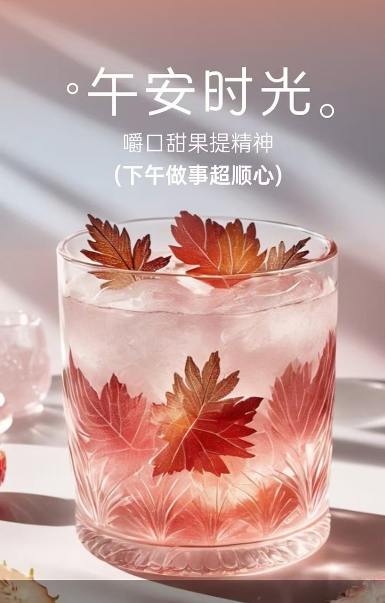 yuelanse's tweet photo. 想喝奶茶 https://t.co/AGFTq0JlC4
