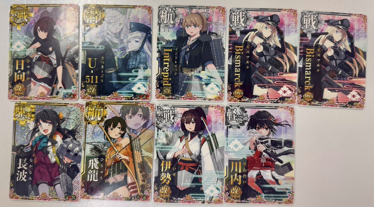 通販】グランドパンダキャニオン auf X: „【#艦これアーケード】 ⚓️U