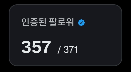 태성장🌱 tweet media