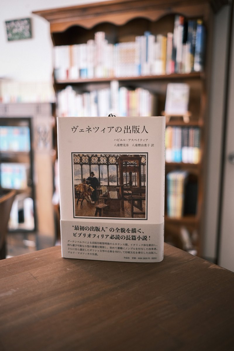 本屋すみれ tweet media