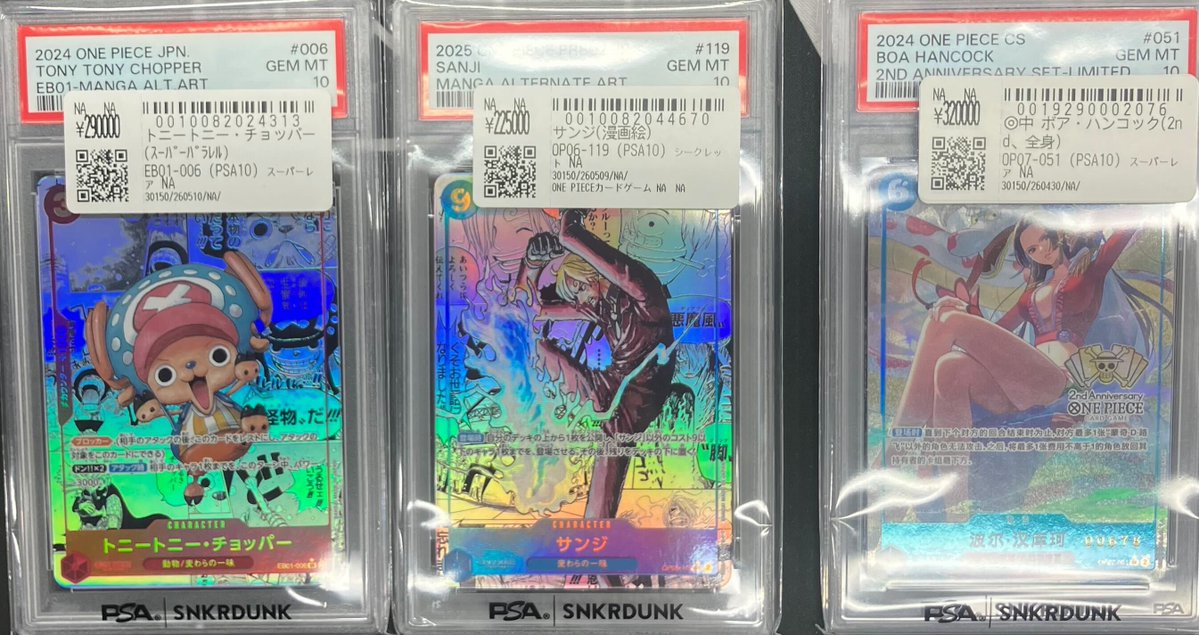こちらご購入頂きました‼ ✓コミパラ サボ PSA10 ✓コミパラ そげ