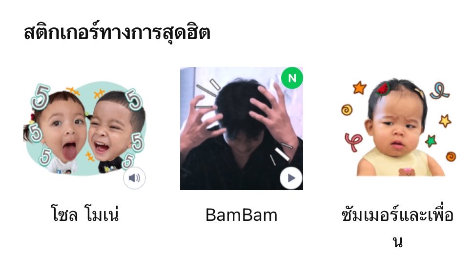 Jamwow_BB tweet media