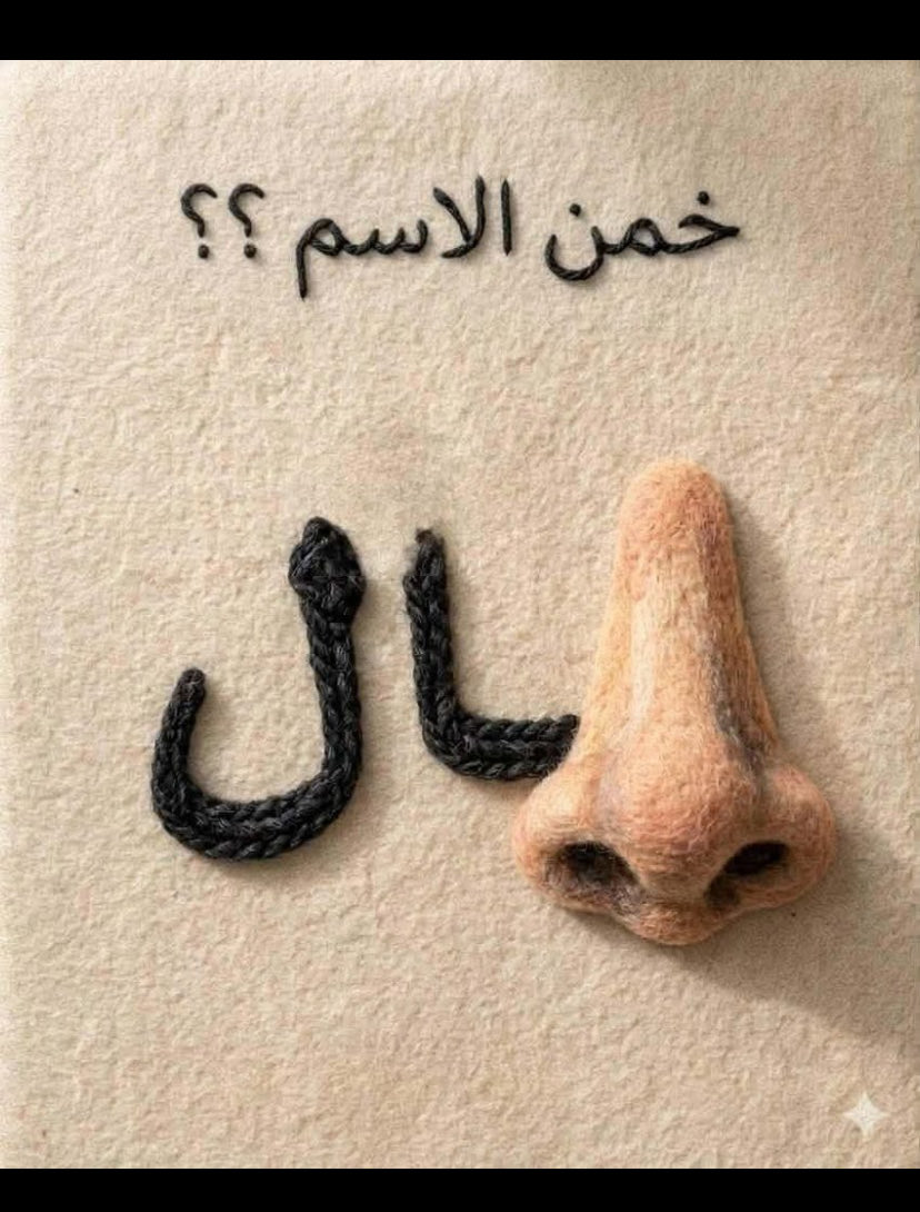 وضحى tweet media