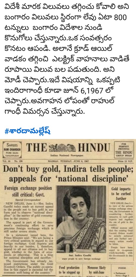 gobimadhava's tweet photo. https://t.co/3DOrLPMJ6M