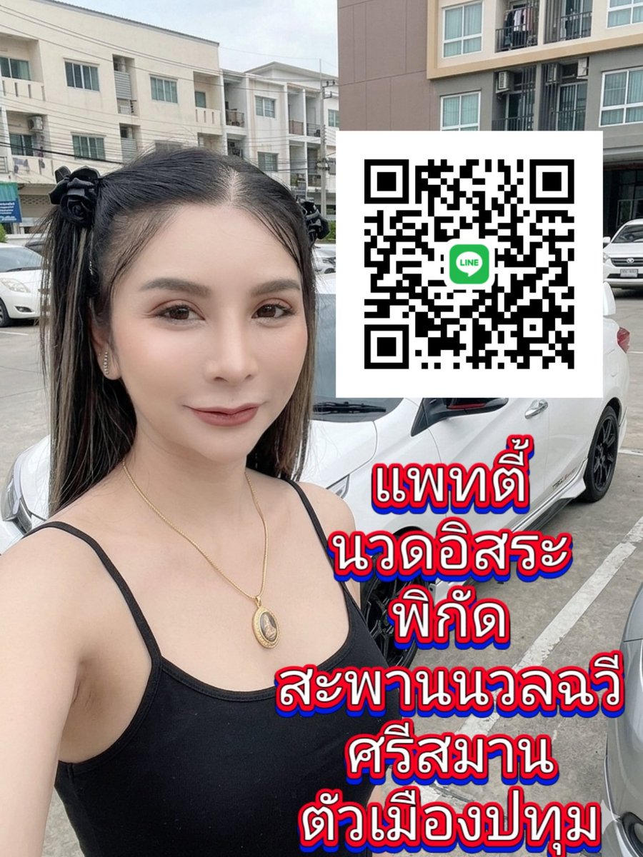 แพทตี้ tweet media