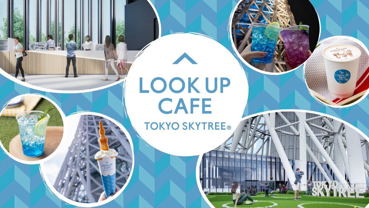 スカイツリー/Tokyo Skytree tweet media