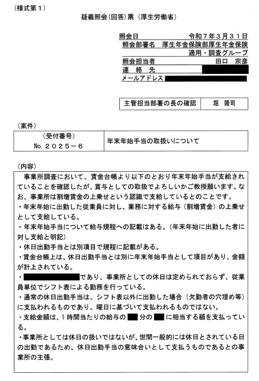 五郎丸 秀太 tweet media