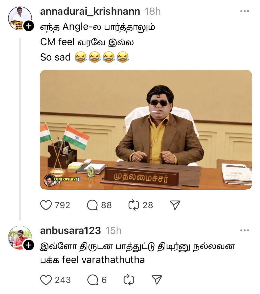 அர்ஜுன் தமிழீழவன் (Arjun) tweet media