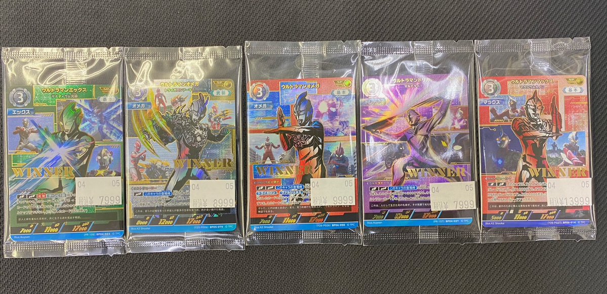 ウルトラマンカードゲーム 販売情報】 ギャラクシーカップ優勝景品の
