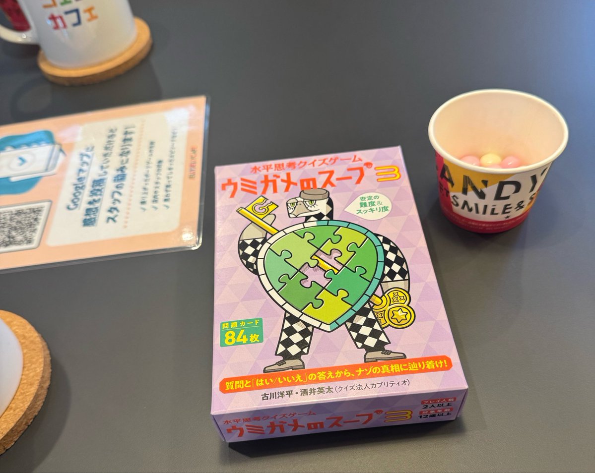 ハルミヤ tweet media