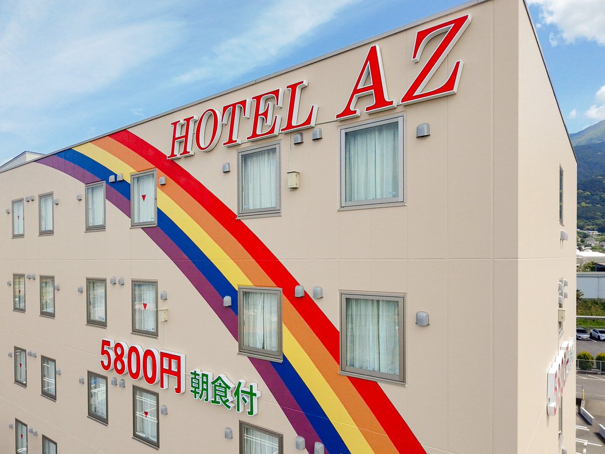 【公式】AZ HOTEL チェーン tweet media