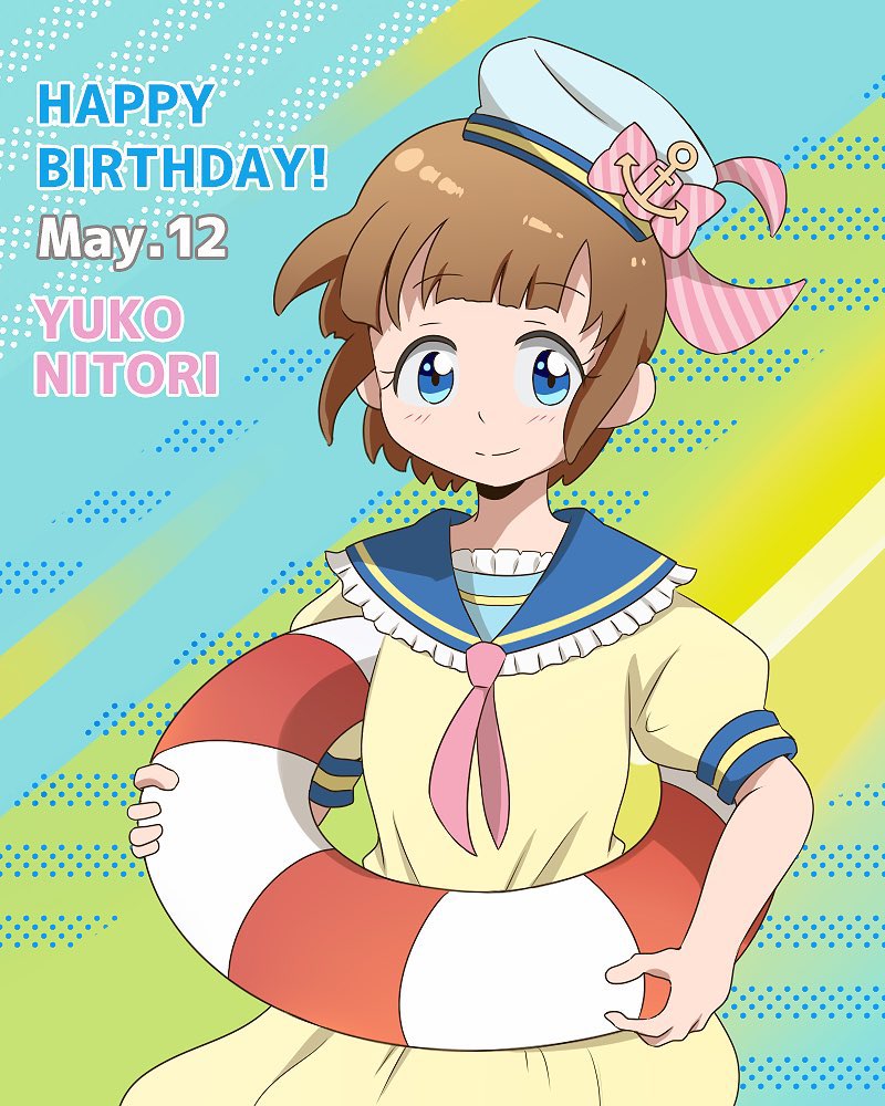 ELECT_AGENTS's tweet photo. ／
𝙃𝙖𝙥𝙥𝙮𝘽𝙞𝙧𝙩𝙝𝘿𝙖𝙮🎂
𝟬𝟱. 𝟭𝟮
似鳥ユウコ💝
＼

˗ˏˋ 𝙀𝙡𝙚𝙘𝙩𝘼𝙜𝙚𝙣𝙩𝙨 𝟭𝟬𝙩𝙝 𝘼𝙣𝙣𝙞𝙫𝙚𝙧𝙨𝙖𝙧𝙮 🎊 ˎˊ˗

いつもみんなを癒してくれる頑張り屋さん💕今日は誰かに甘えてみてもいいかも❔

#Elect_Agents https://t.co/5uqaDn7J3p
