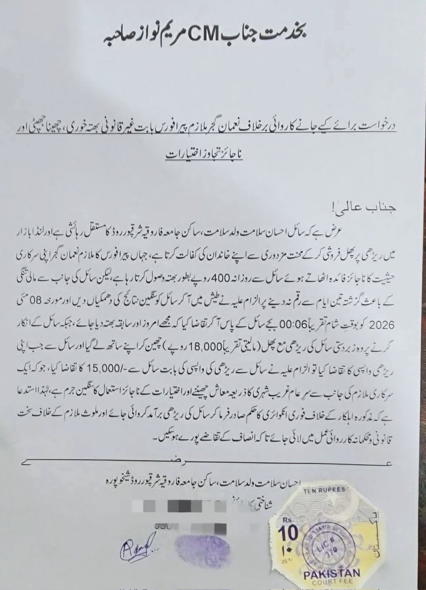 Ahmad Warraich tweet media
