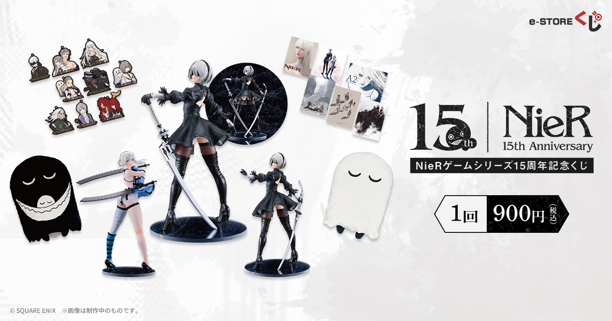 スクウェア・エニックス e-STORE (@SQEX_eSTORE) / Posts / X