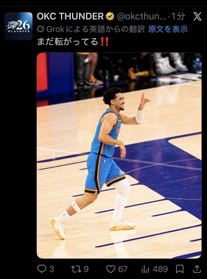 すみこ tweet media