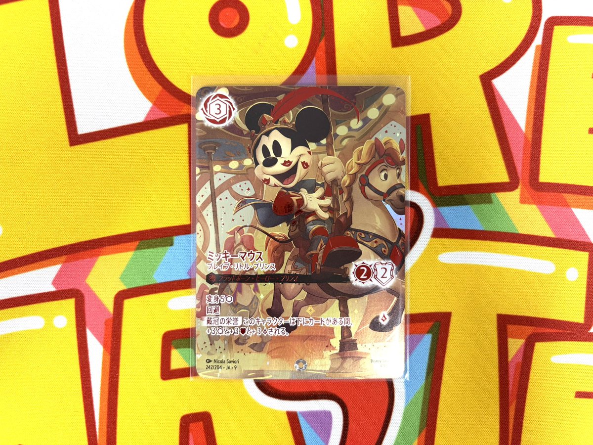 🔥入荷情報🔥 アイコニックミッキーが 久しぶりに入荷いたしました✨ 1