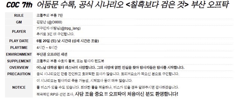 김망난 tweet media