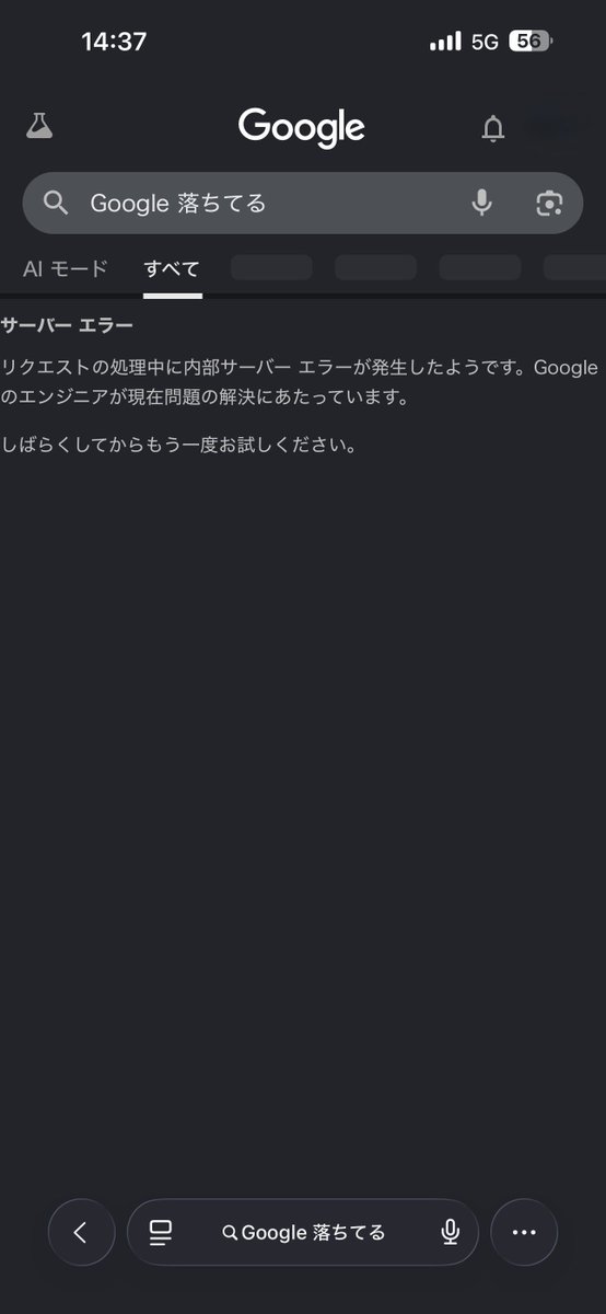 shuokitsu's tweet photo. すごく珍しいことが起こった記念 https://t.co/TdnQP8pAms