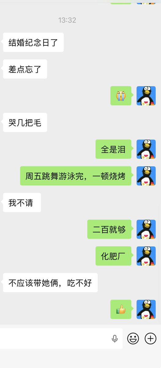 瘫痪饼 tweet media