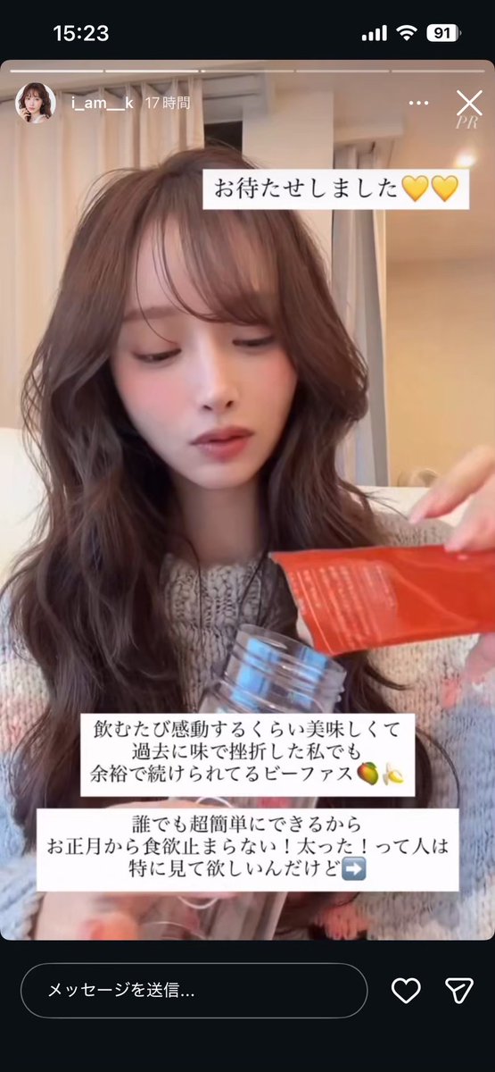 ソッポチャソ tweet media