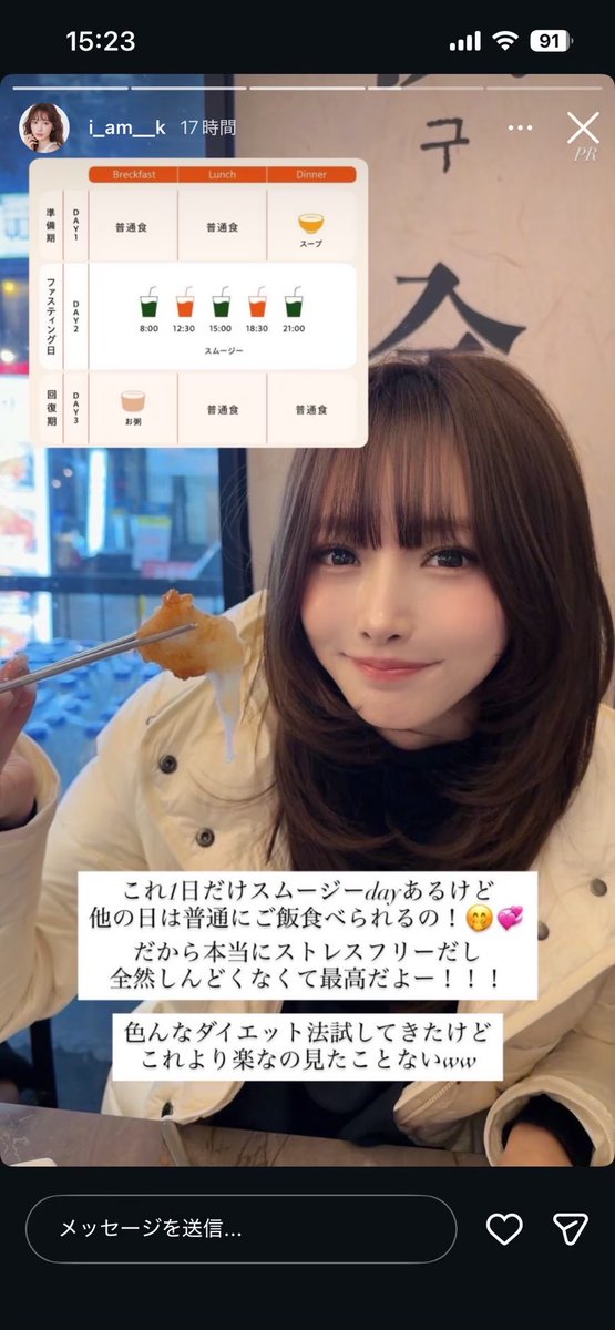 ソッポチャソ tweet media