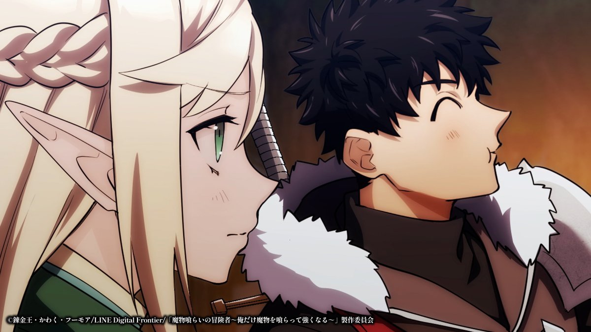 『魔物喰らいの冒険者～俺だけ魔物を喰らって強くなる～』 第8話 魔力と魔素反応画像2