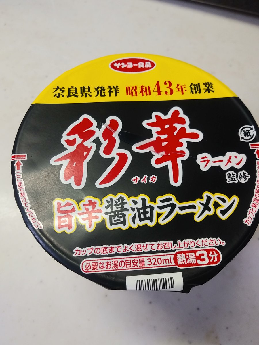 エアウェイブ tweet media