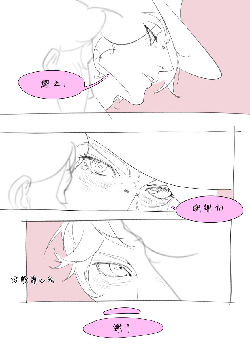723199 tweet media