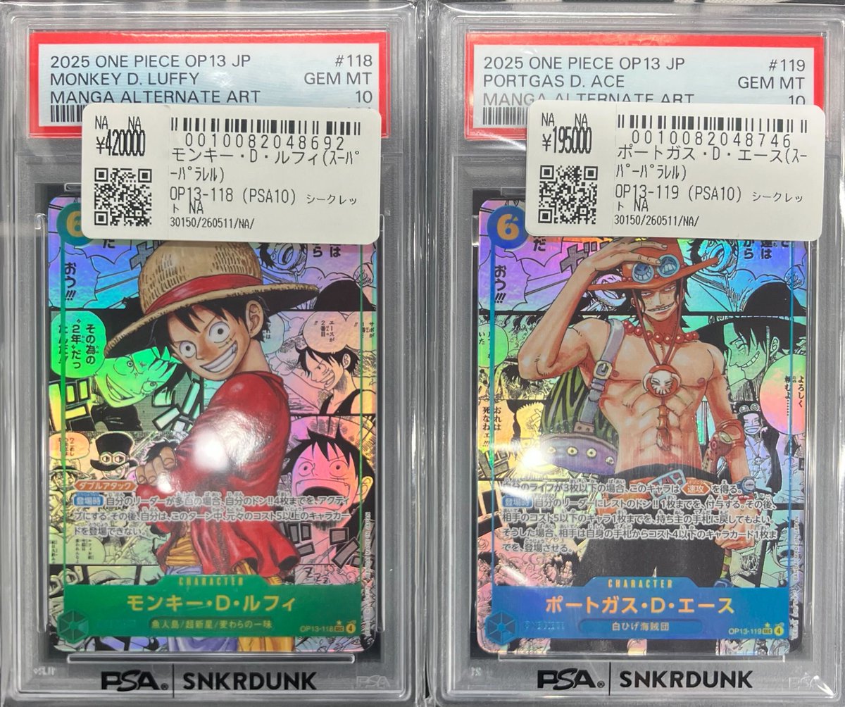 PSA10 Reバース シリアル めぐみん Reバース めぐみん NBP P003S PSA10 - メルカリ