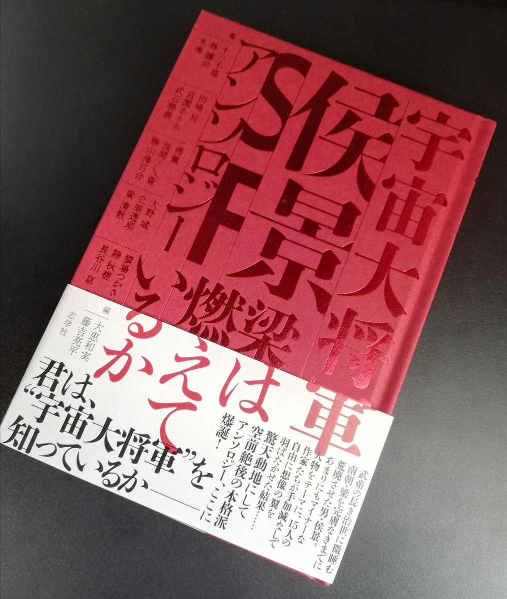 between:大恵和実 tweet media