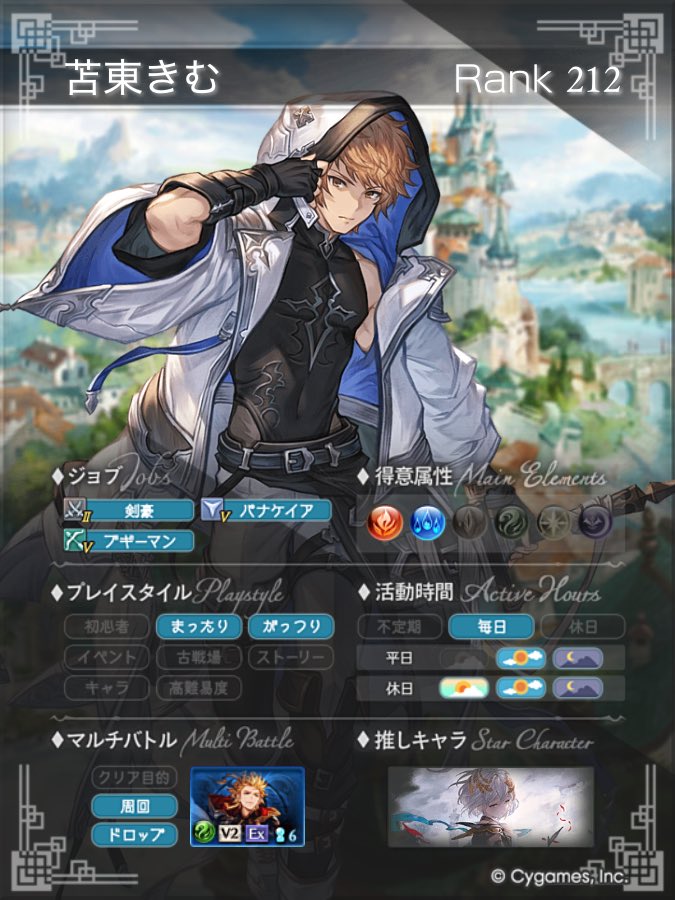 KimuTomatoV's tweet photo. #グラブル
何となく作ってみた
3月から初めてマグナ編成水と火が完成
キャラ増やしたい_(:3 」∠)_ https://t.co/fkkktIZ5hr