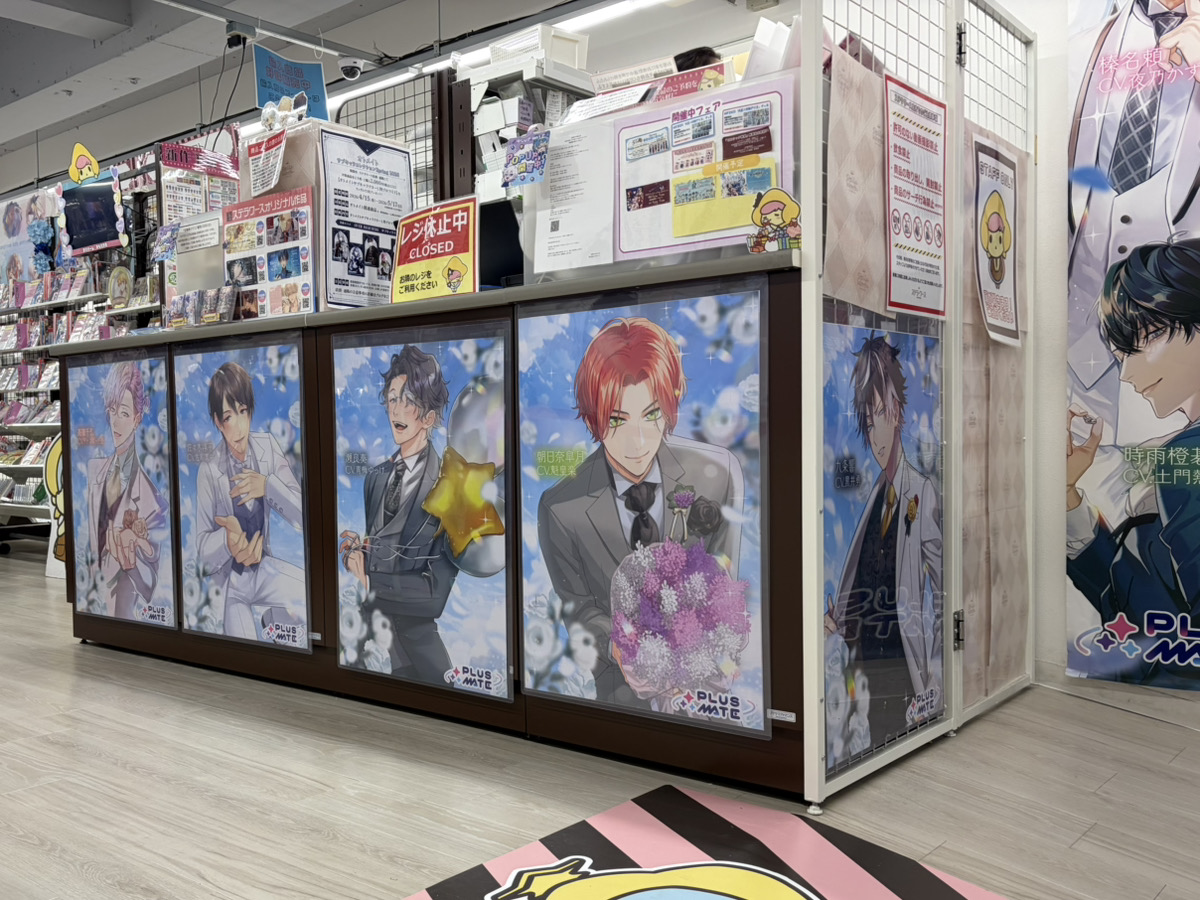⋆｡˚ ✧ 💎POPUP SHOP NEWS💎 ✧ ˚｡⋆ PLUSMATE×ステラワースPOPUP