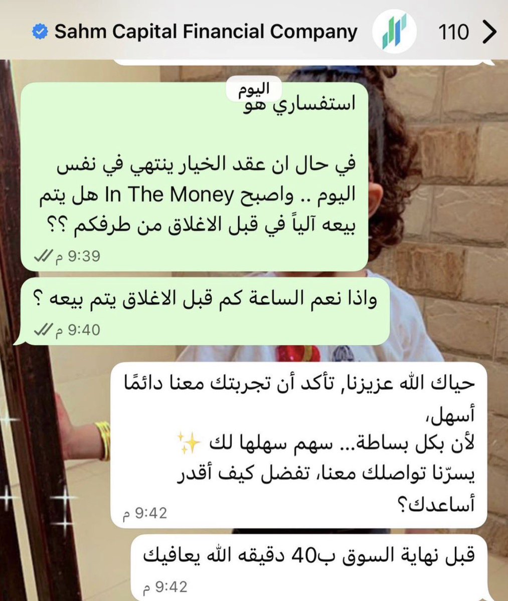 الغافلي® tweet media